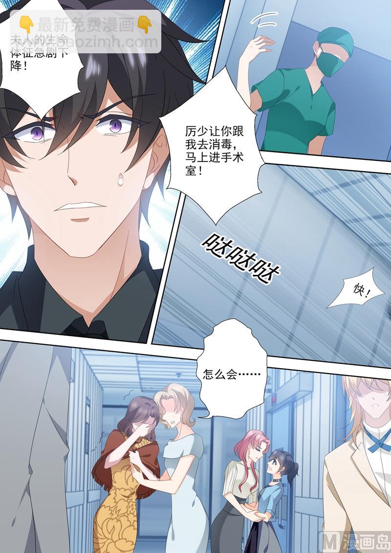 第554话 我，来了4