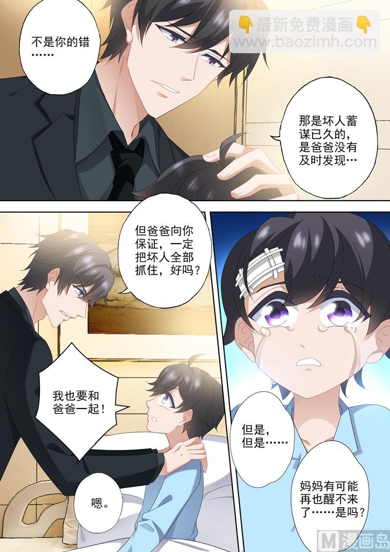 第559话 我们都是一家人3