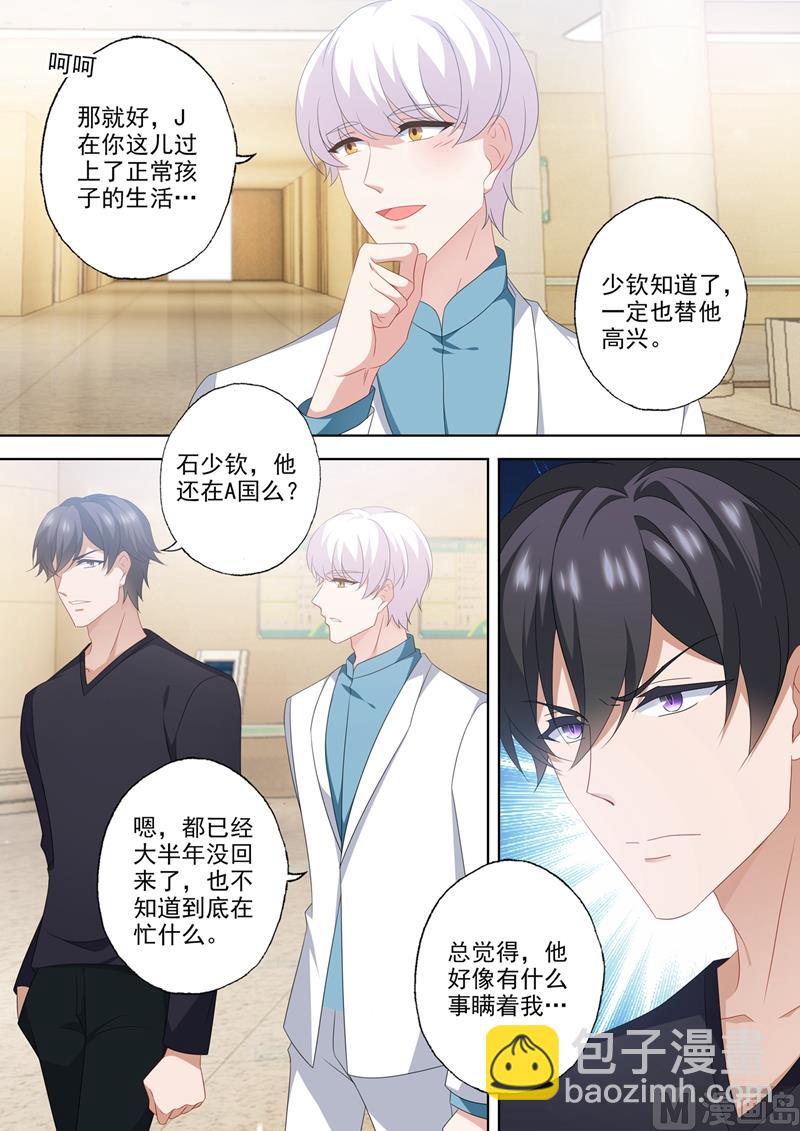 第561话 重回洛城！2