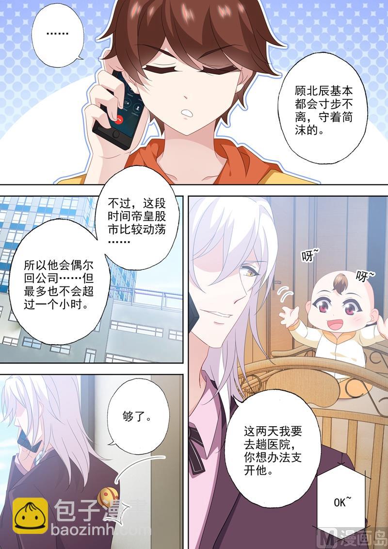 第561话 重回洛城！7
