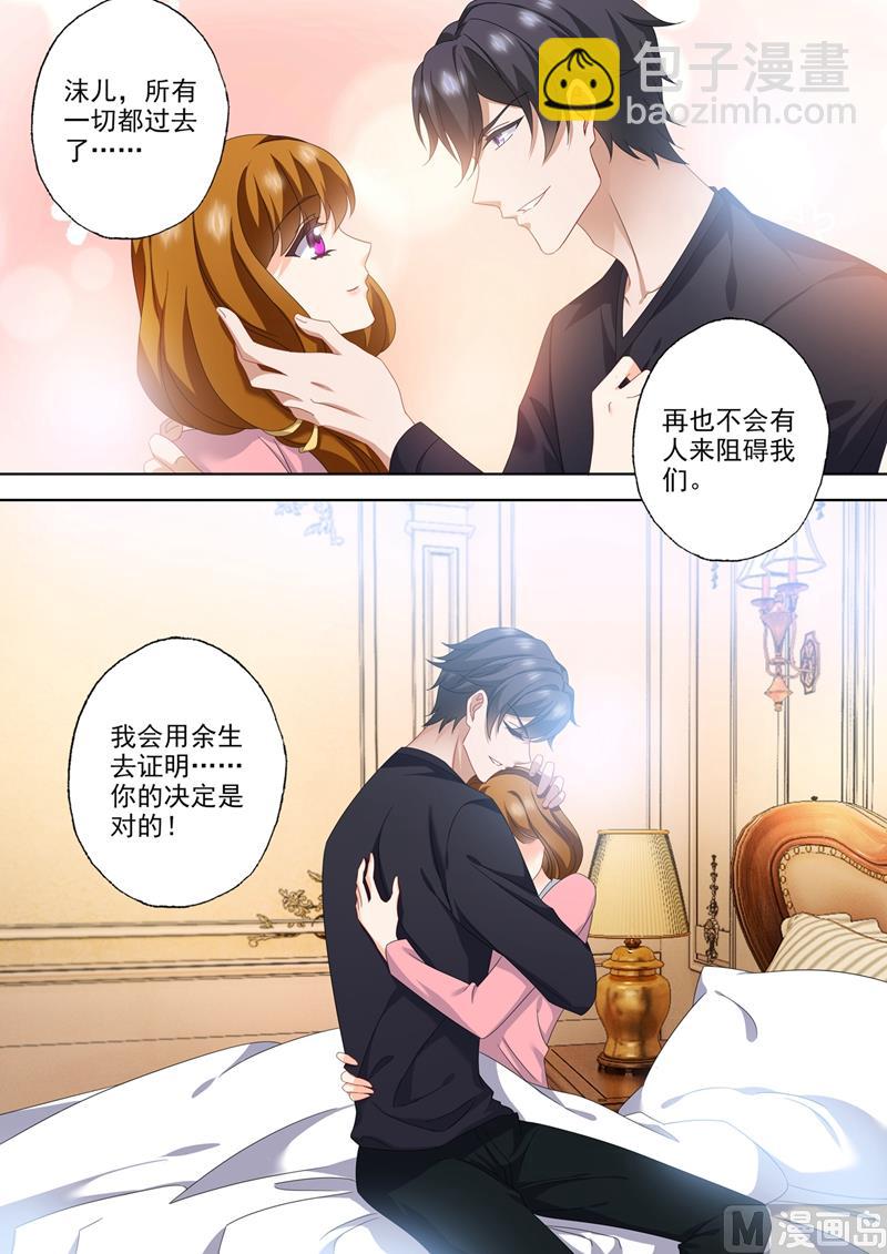 第567话 简沫的苏醒7
