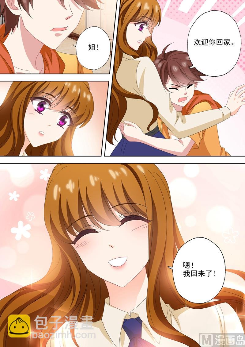 第568话 我回来了！7