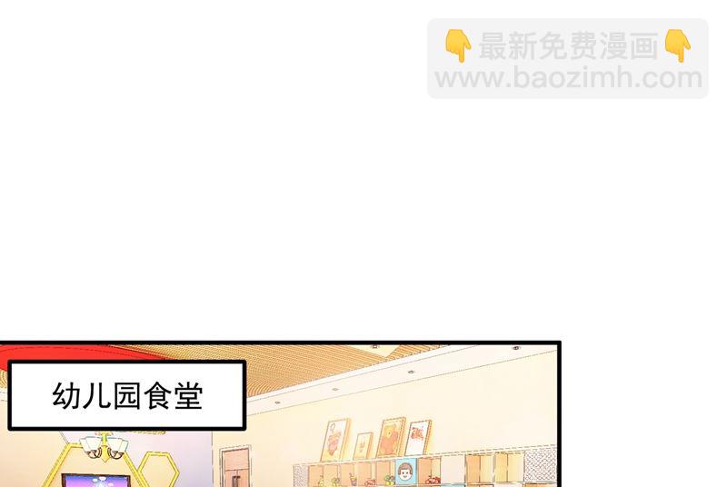 番外 顾小少爷和他的青梅1