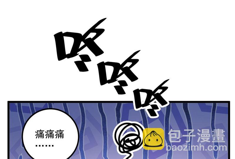 番外 顾小少爷和他的青梅12
