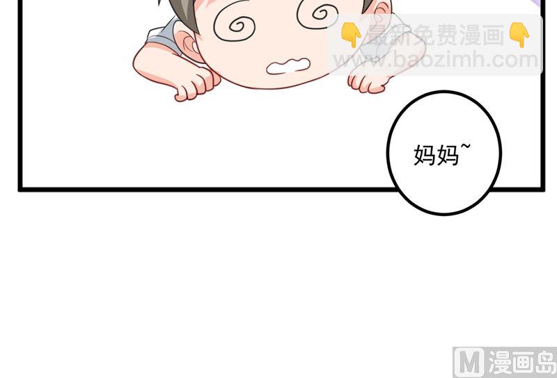 番外 顾小少爷和他的青梅14