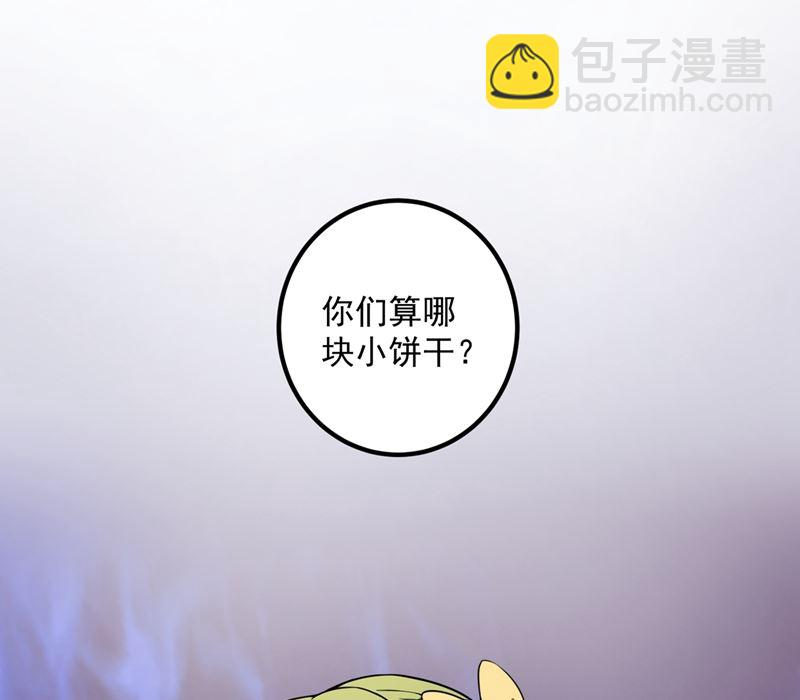 番外 顾小少爷和他的青梅15