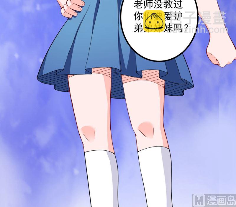 番外 顾小少爷和他的青梅17