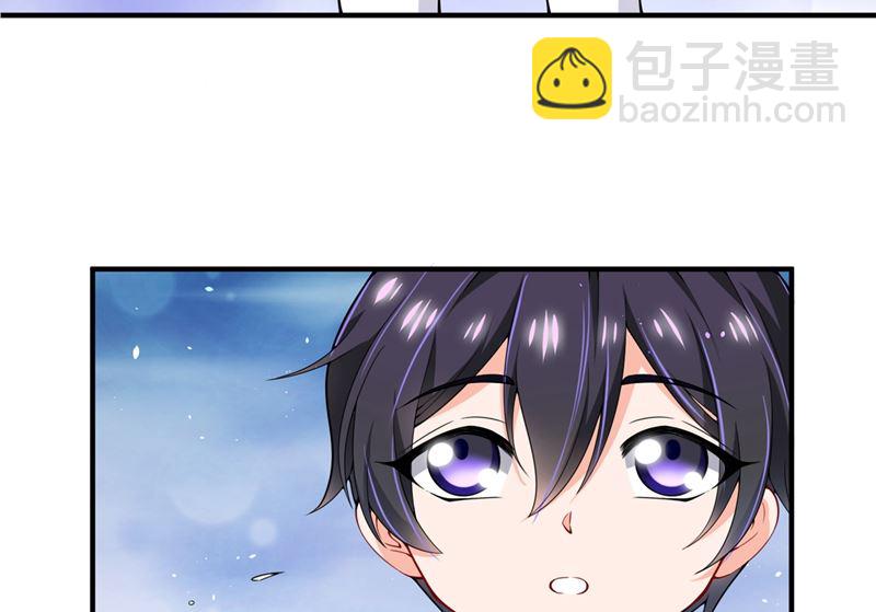 番外 顾小少爷和他的青梅18