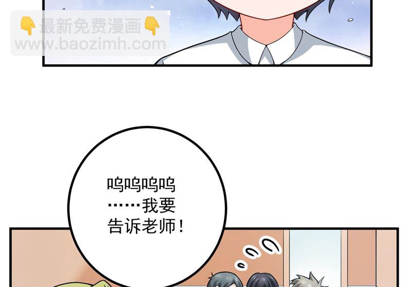 番外 顾小少爷和他的青梅19