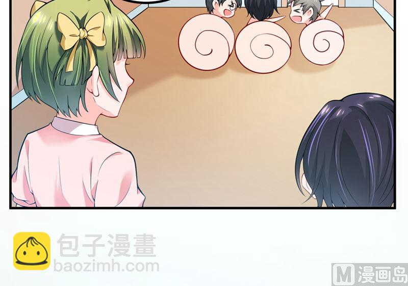 番外 顾小少爷和他的青梅20