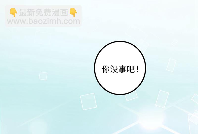番外 顾小少爷和他的青梅21