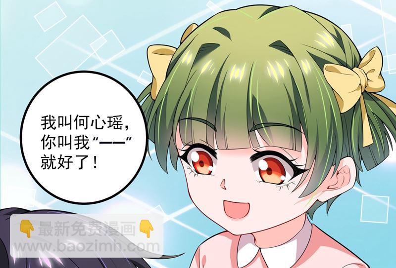 番外 顾小少爷和他的青梅22