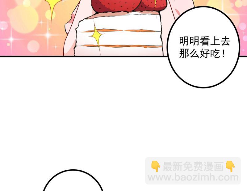 番外 顾小少爷和他的青梅26