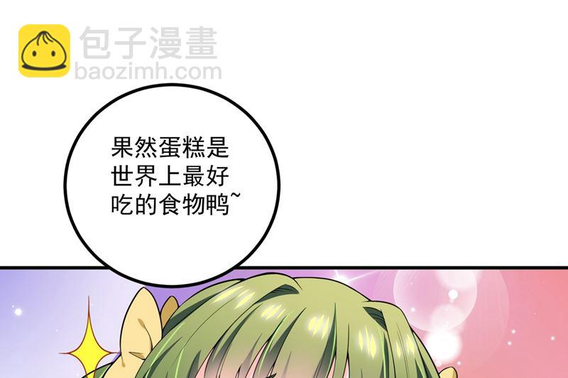 番外 顾小少爷和他的青梅28
