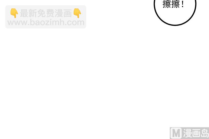 番外 顾小少爷和他的青梅30