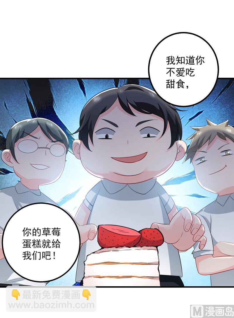 番外 顾小少爷和他的青梅4