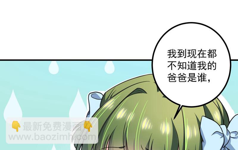 番外 顾小少爷和他的青梅43