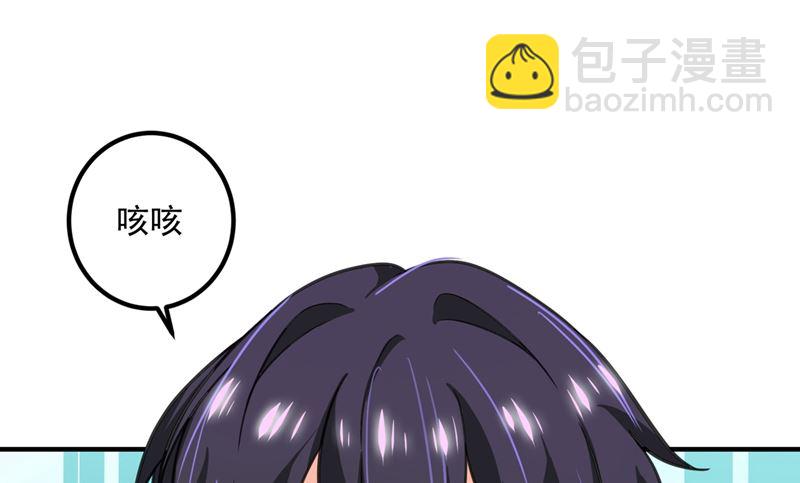 番外 顾小少爷和他的青梅47