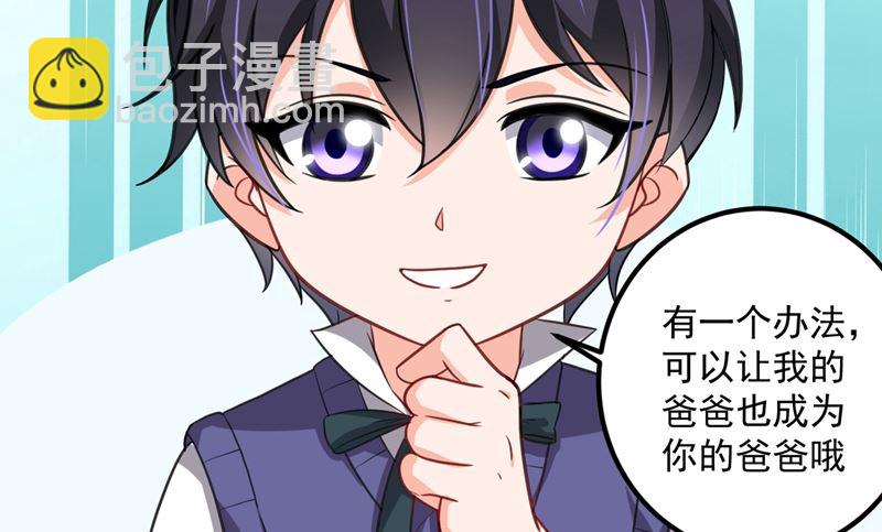番外 顾小少爷和他的青梅48