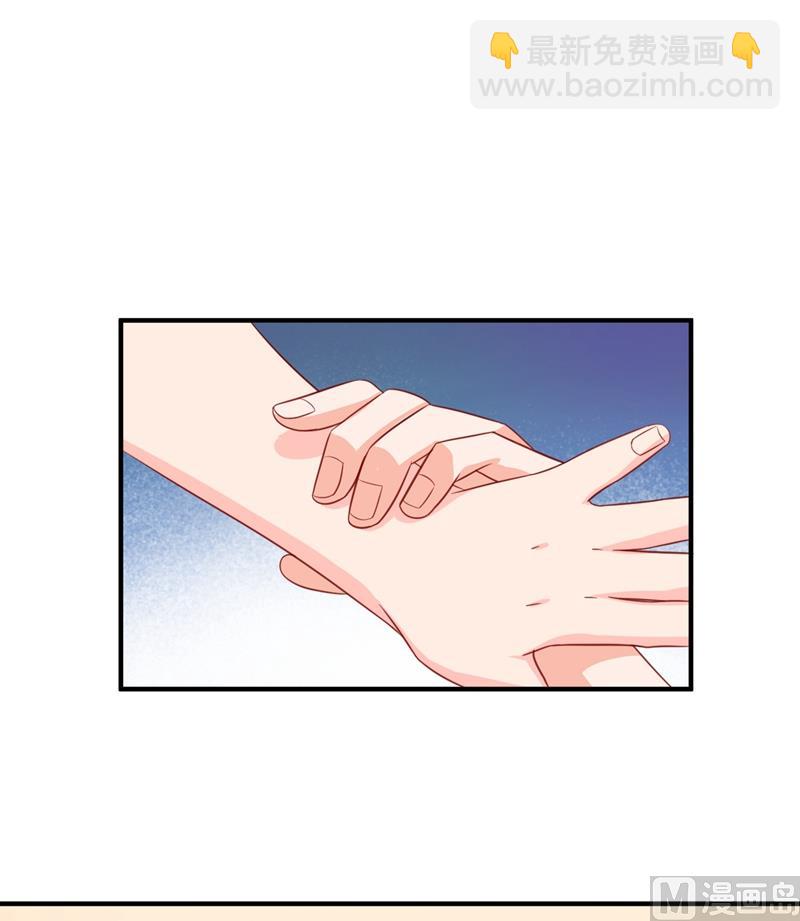 番外 顾小少爷和他的青梅5