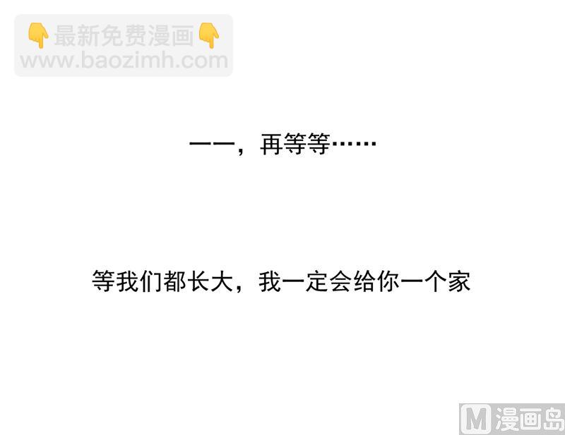 番外 顾小少爷和他的青梅64