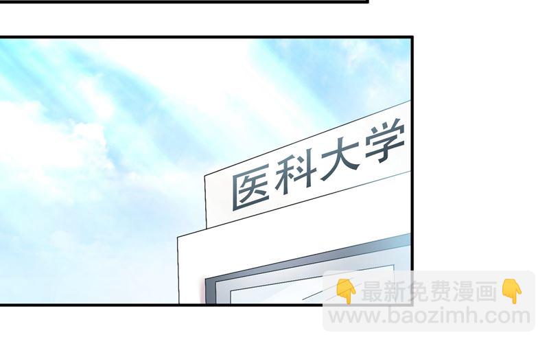 番外 顾小少爷和他的青梅66