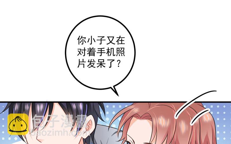 番外 顾小少爷和他的青梅68