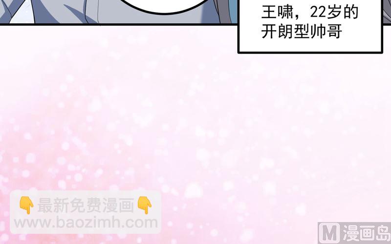 番外 顾小少爷和他的青梅70