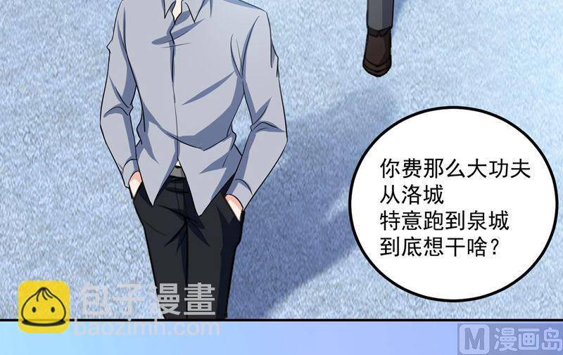 番外 顾小少爷和他的青梅76