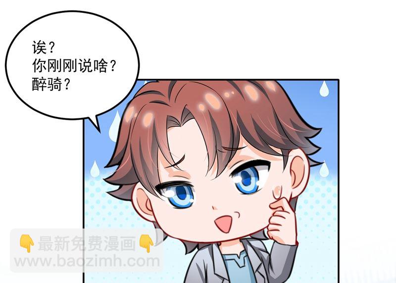 番外 顾小少爷和他的青梅78