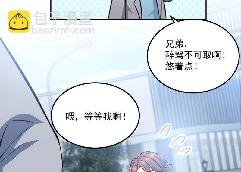 番外 顾小少爷和他的青梅79