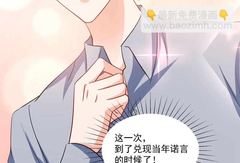 番外 顾小少爷和他的青梅82