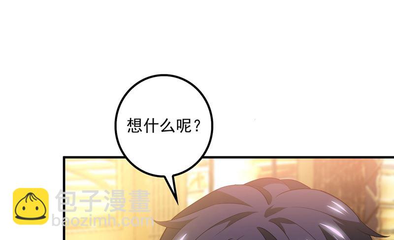 第573话 大型傍富婆现场？79