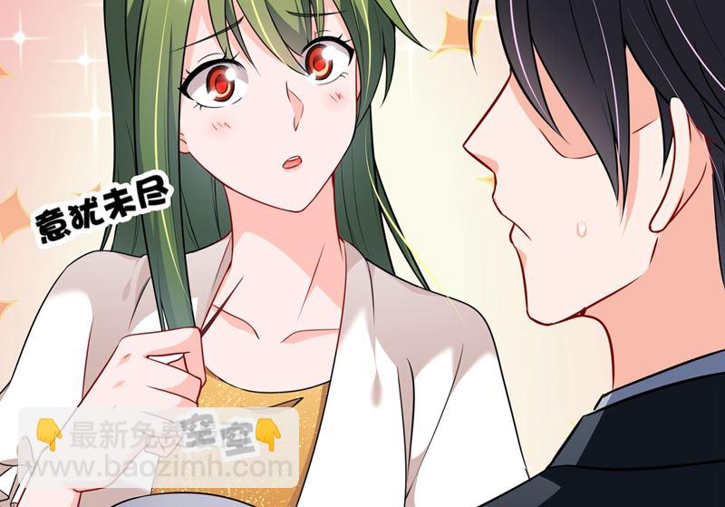 第574话 最怕空气突然安静36