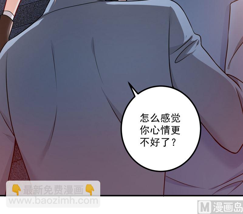 第574话 最怕空气突然安静63