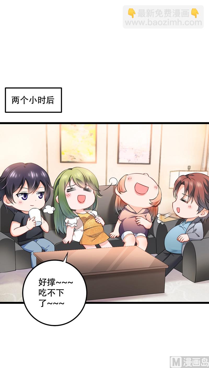 第579话 只为喜欢的人做饭23