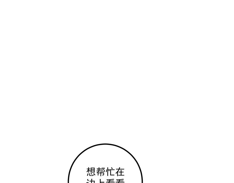 第579话 只为喜欢的人做饭74