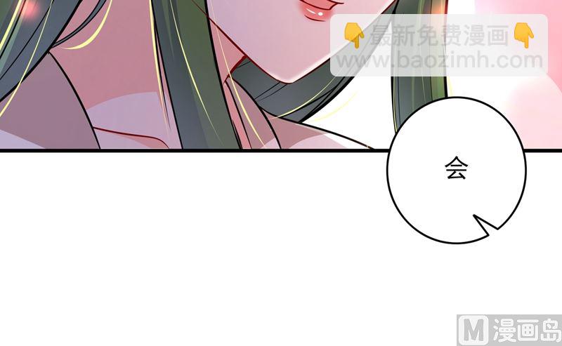 第580话 终于要告白了？42