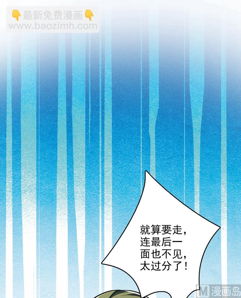 第580话 终于要告白了？73