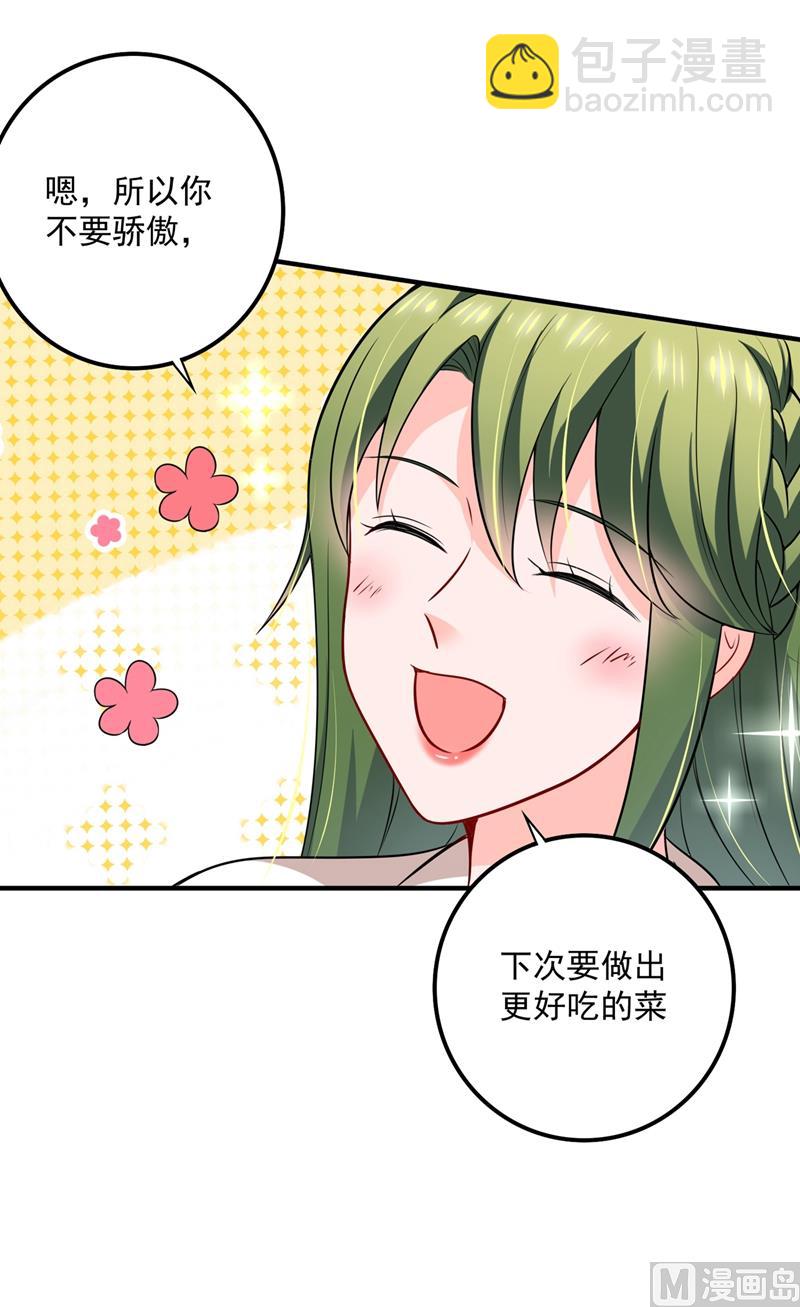 第581话 石墨晨10