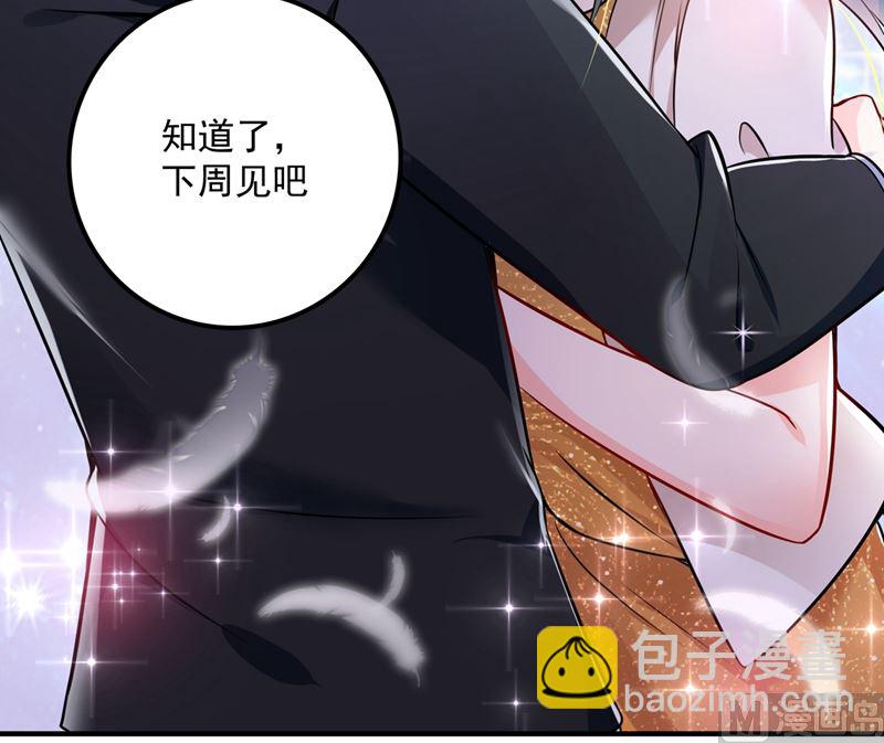第581话 石墨晨15