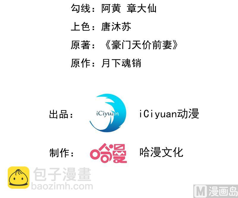 第581话 石墨晨2
