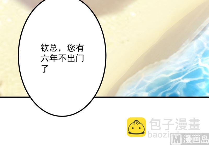 第581话 石墨晨22