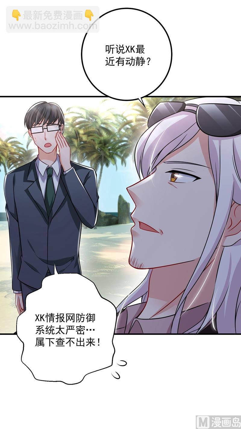 第581话 石墨晨24