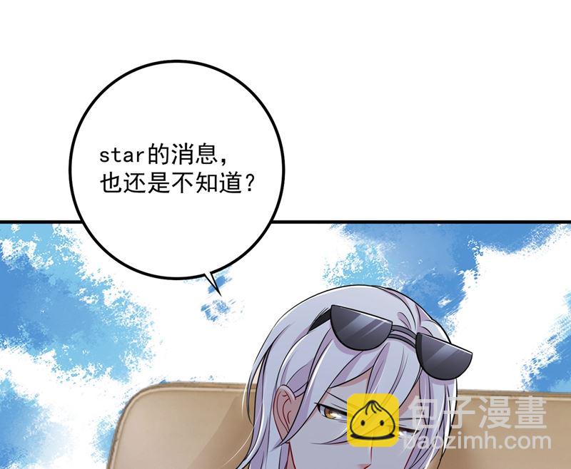 第581话 石墨晨25