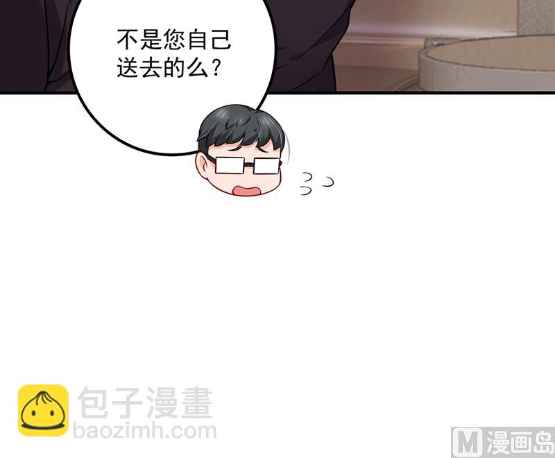 第581话 石墨晨27