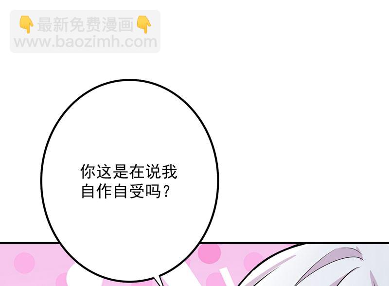 第581话 石墨晨28