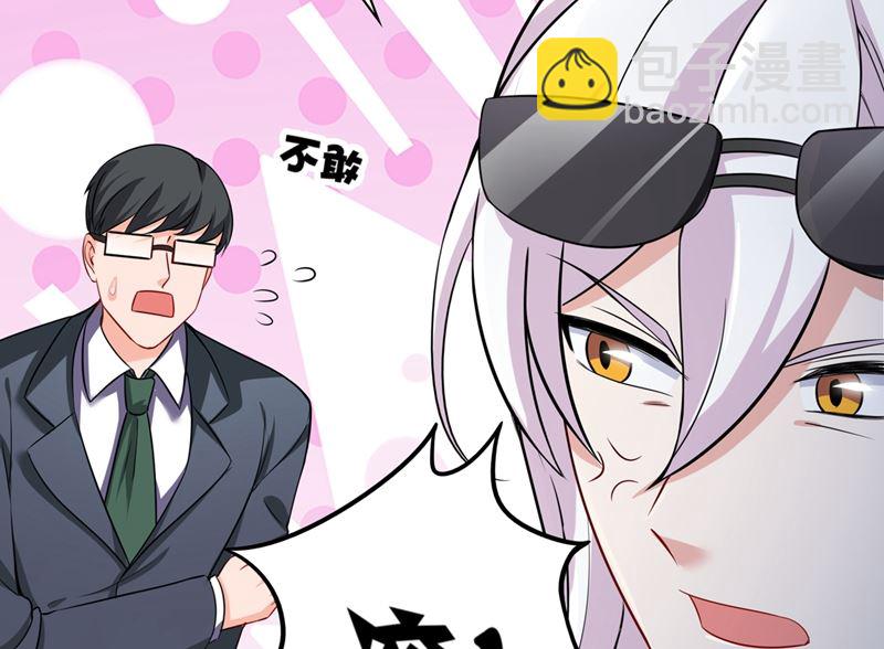 第581话 石墨晨29
