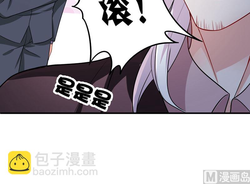 第581话 石墨晨30
