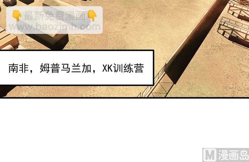 第581话 石墨晨36